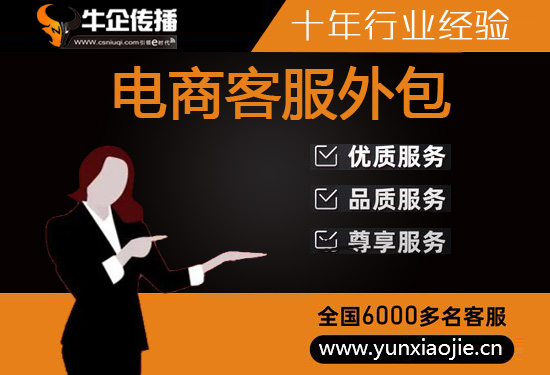 重庆电话营销外包公司怎么选