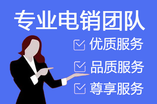 重庆客服外包网站