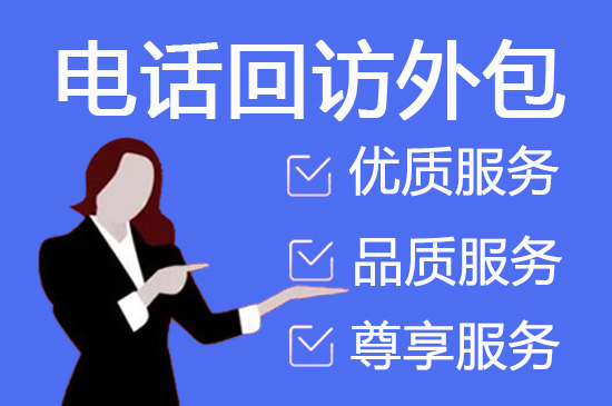 重庆电商客服公司